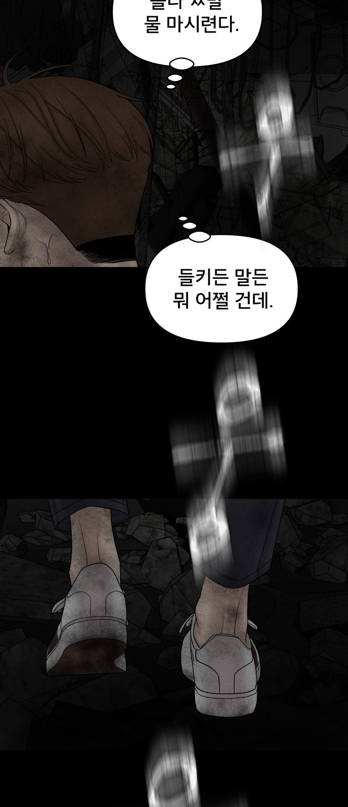 59 페이지