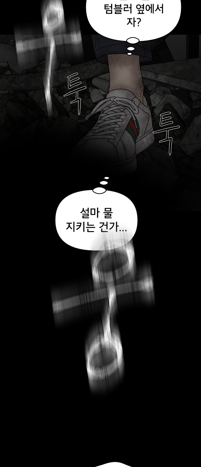 62 페이지