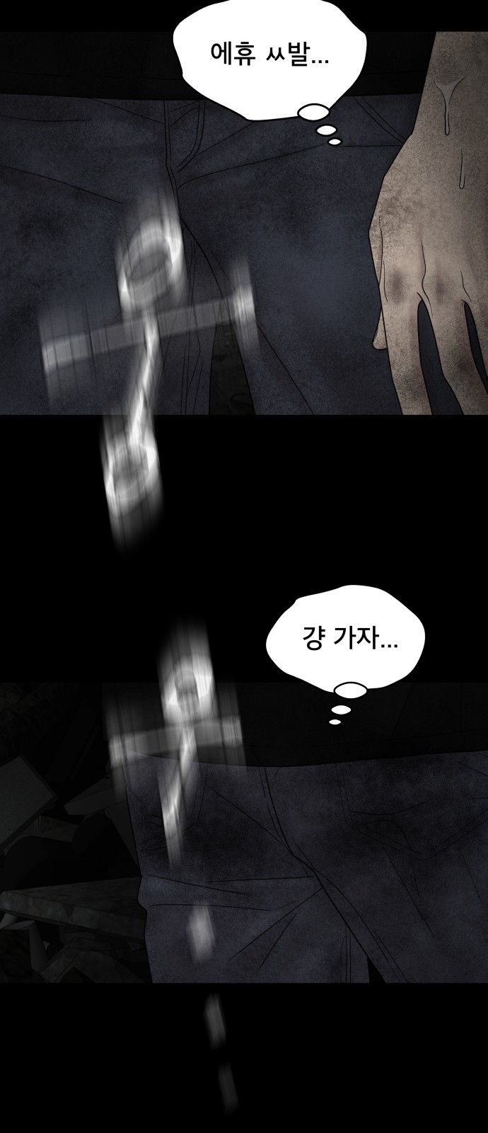 63 페이지