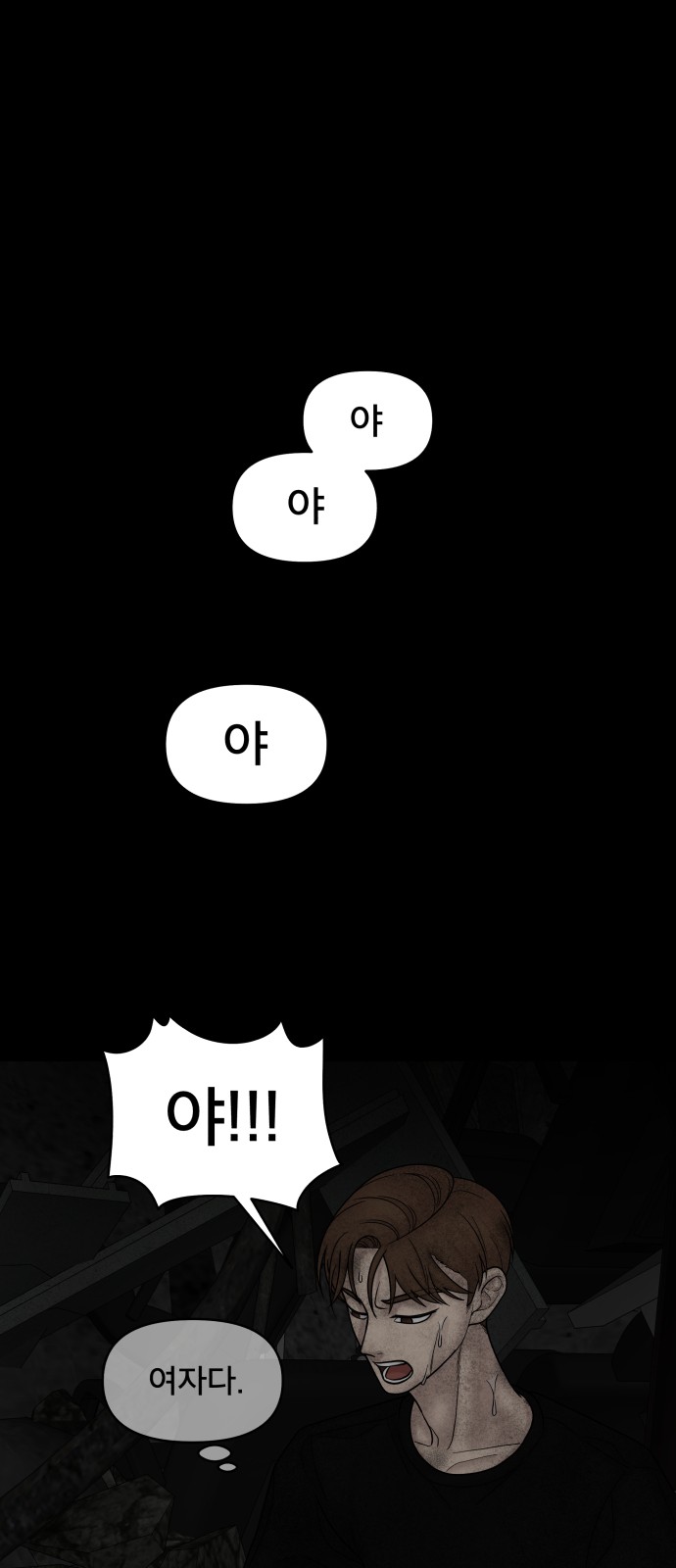 65 페이지