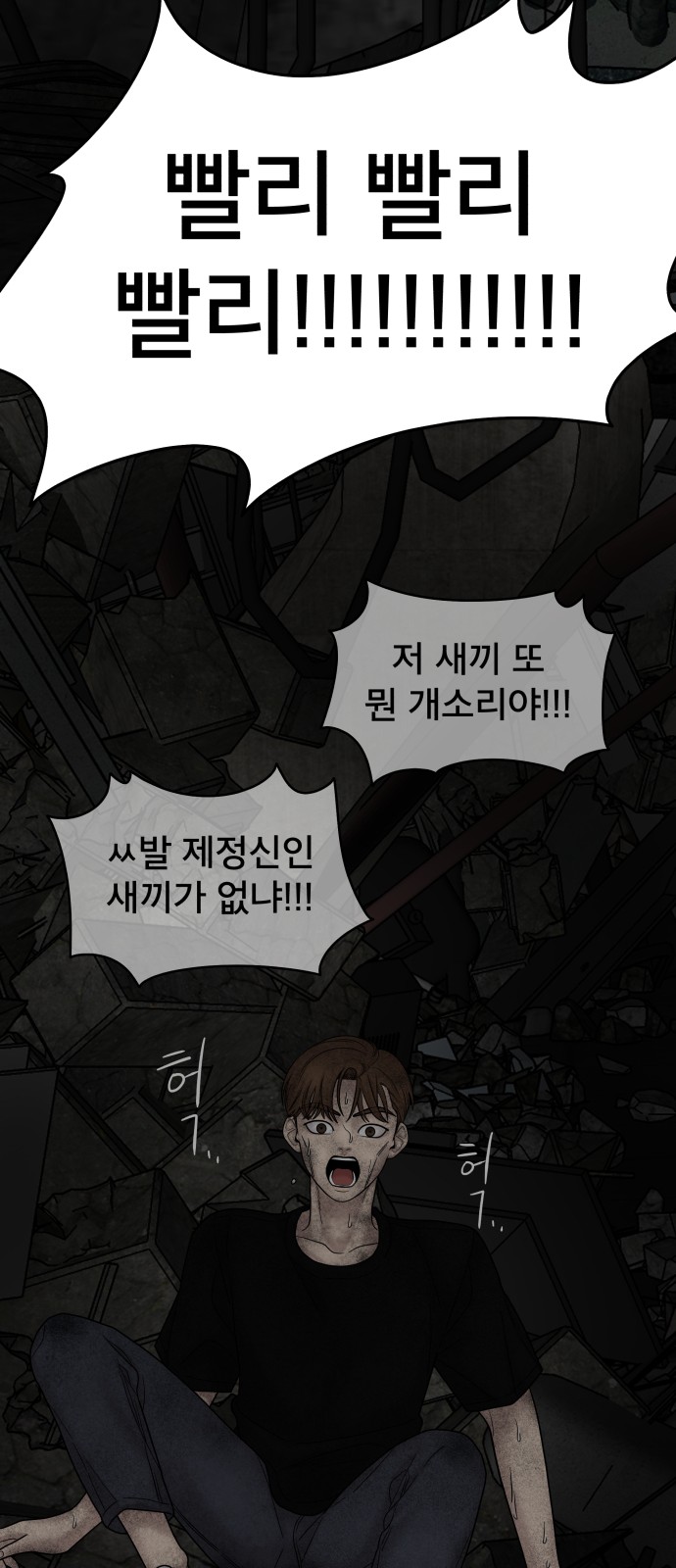72 페이지