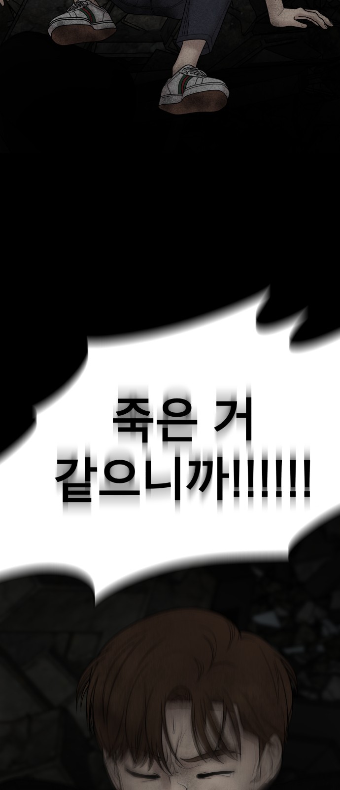 73 페이지