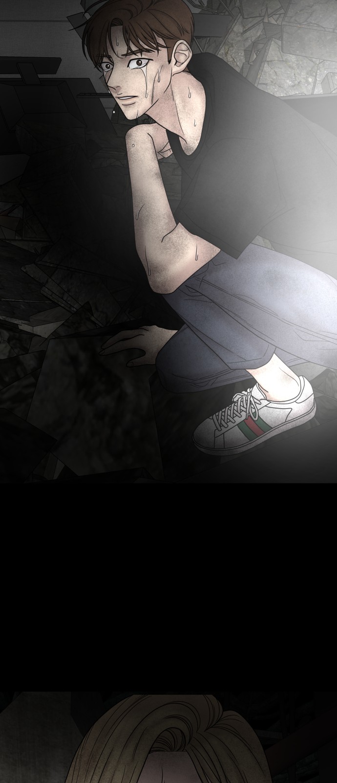 76 페이지