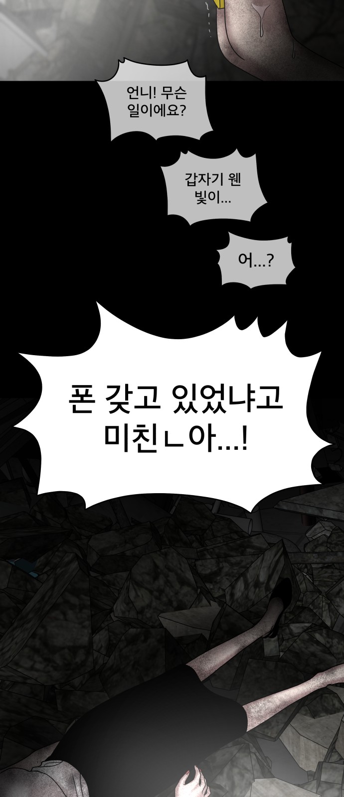 79 페이지