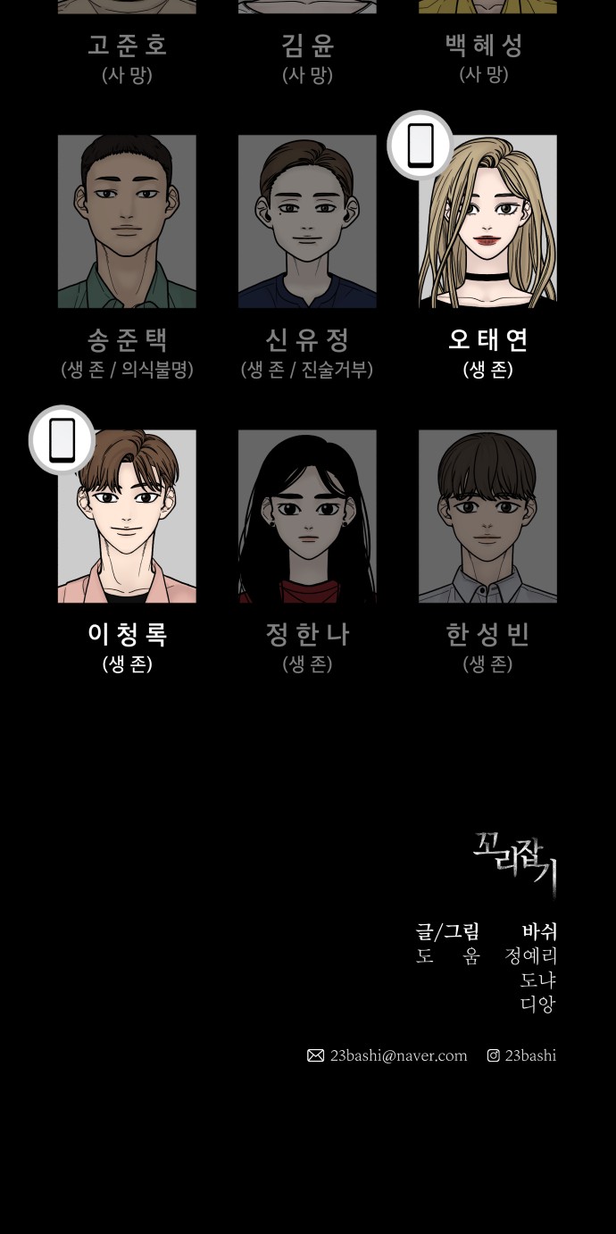 83 페이지