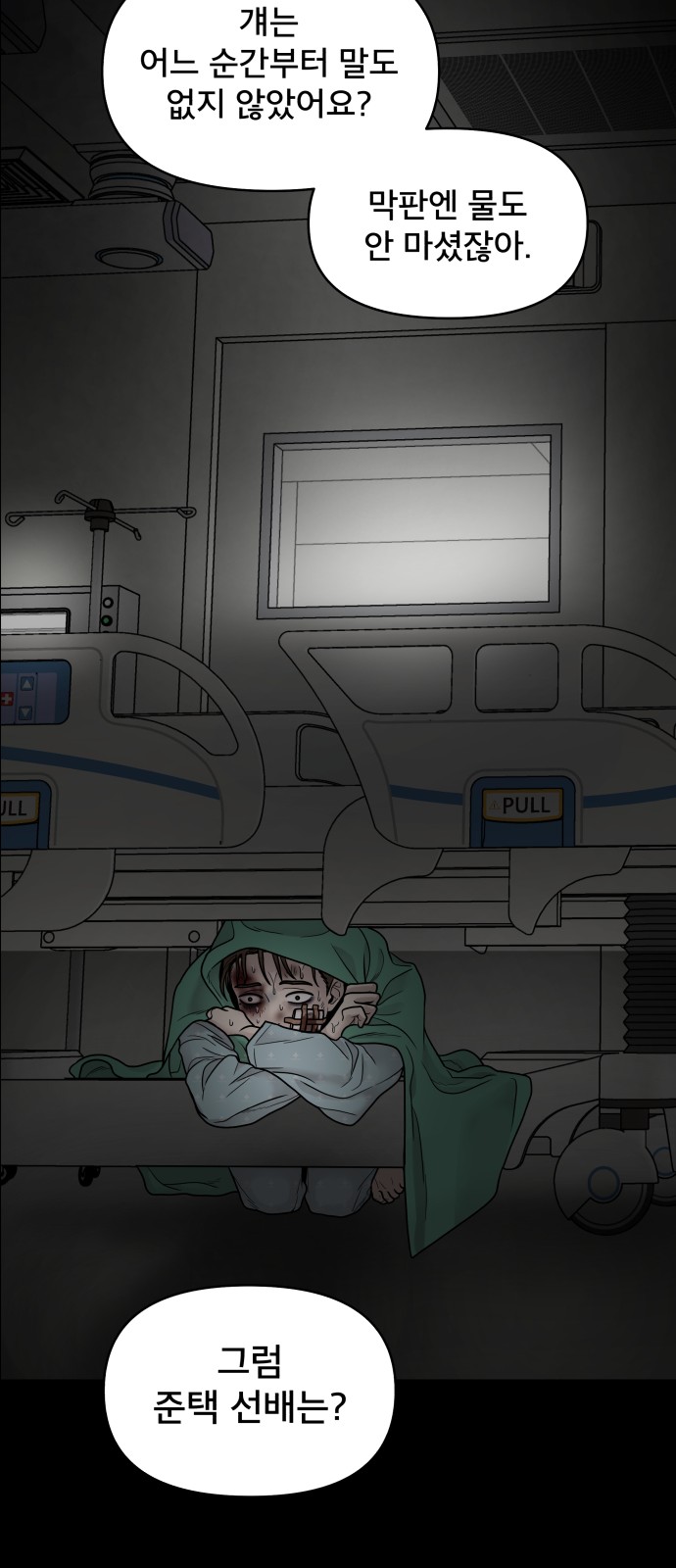 9 페이지