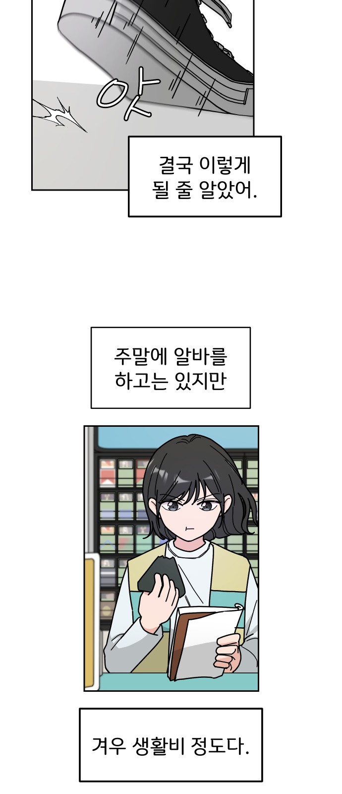 10 페이지