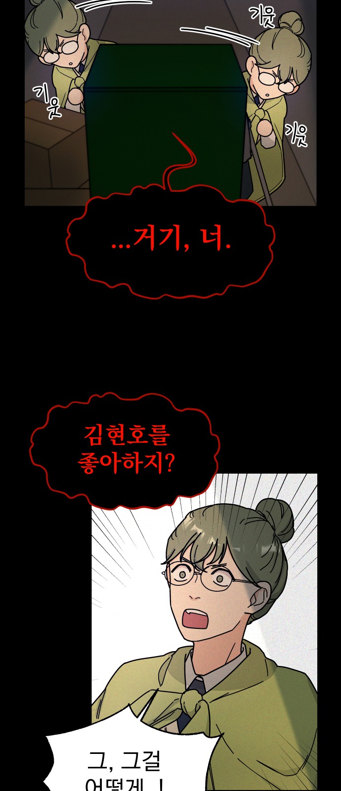 14 페이지