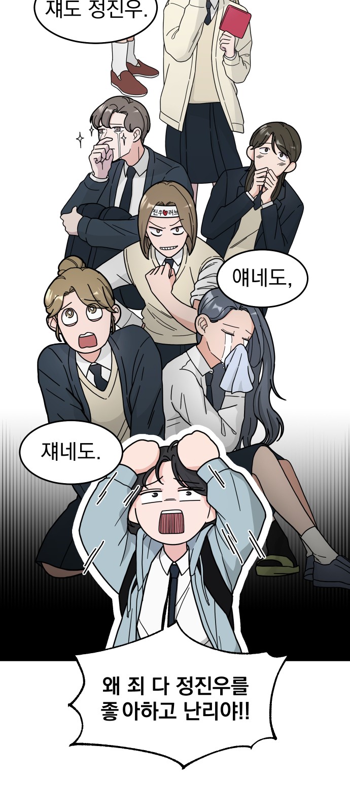 25 페이지