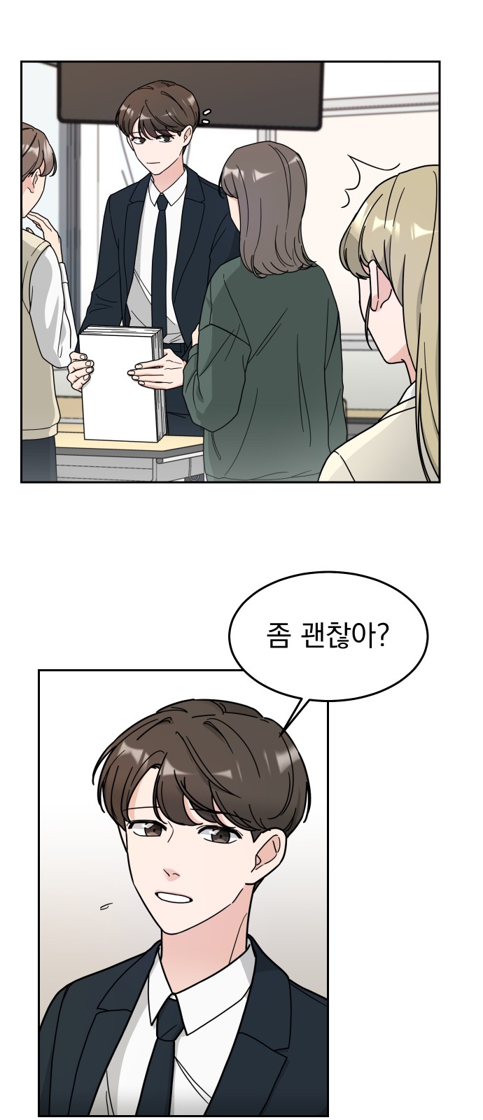 39 페이지