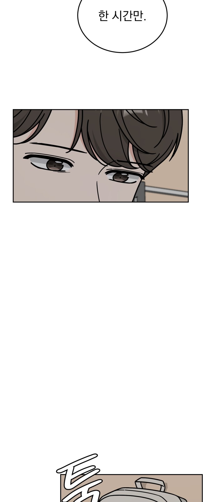 Clothing Bin of Love - Chapter 41 - Page 38