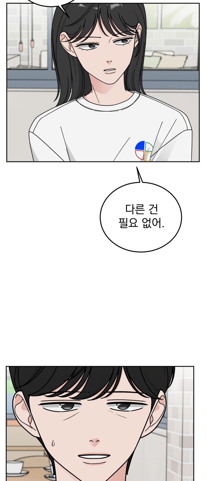 Clothing Bin of Love - Chapter 50 - Page 19