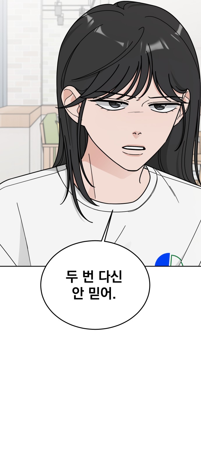 Clothing Bin of Love - Chapter 50 - Page 25