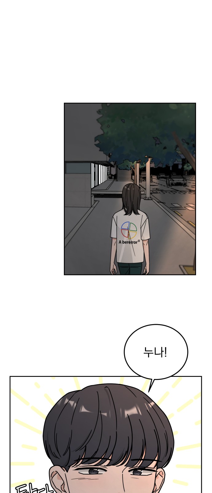 Clothing Bin of Love - Chapter 50 - Page 28