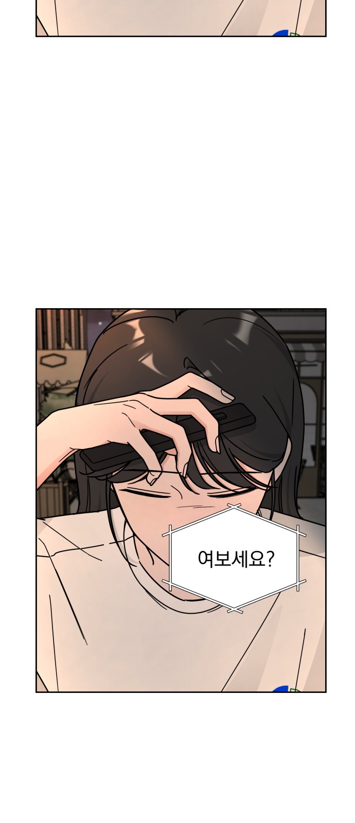 Clothing Bin of Love - Chapter 51 - Page 31