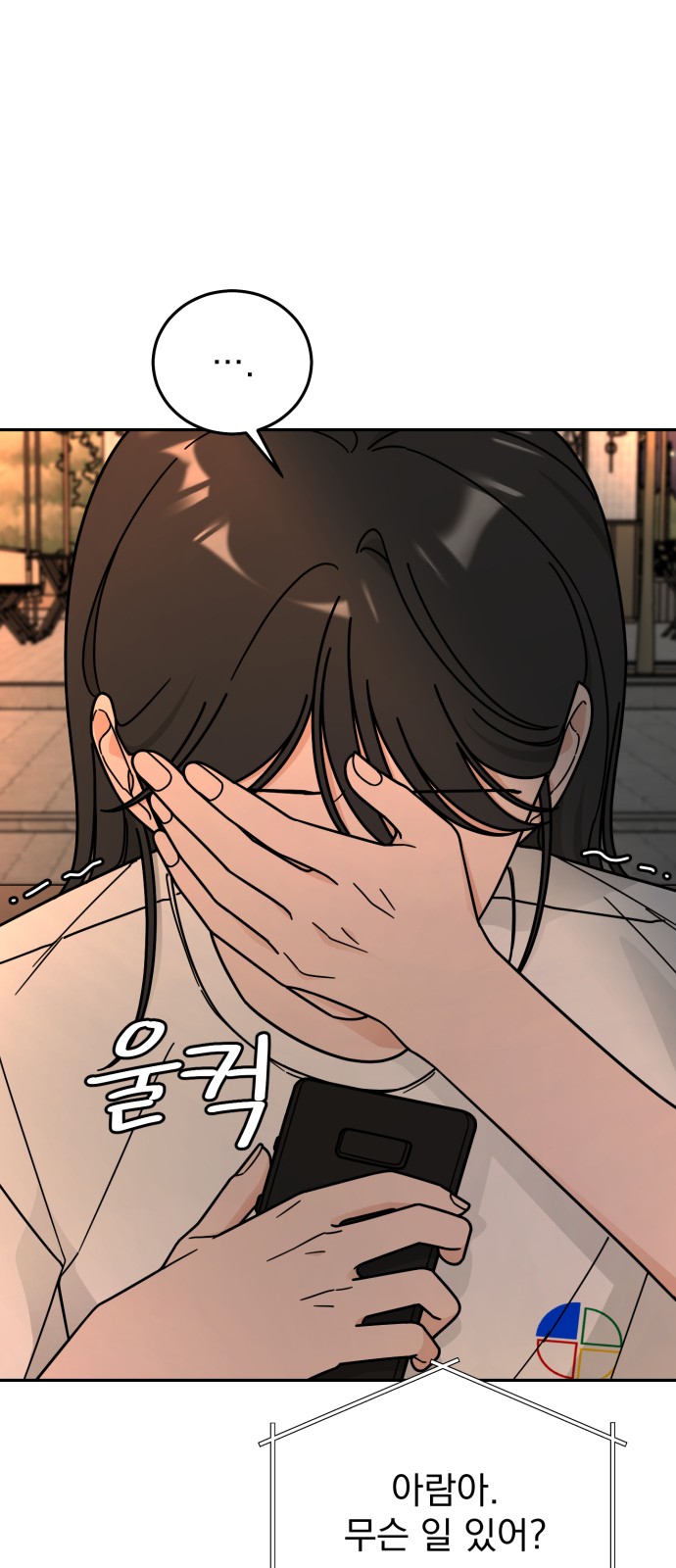 Clothing Bin of Love - Chapter 51 - Page 36