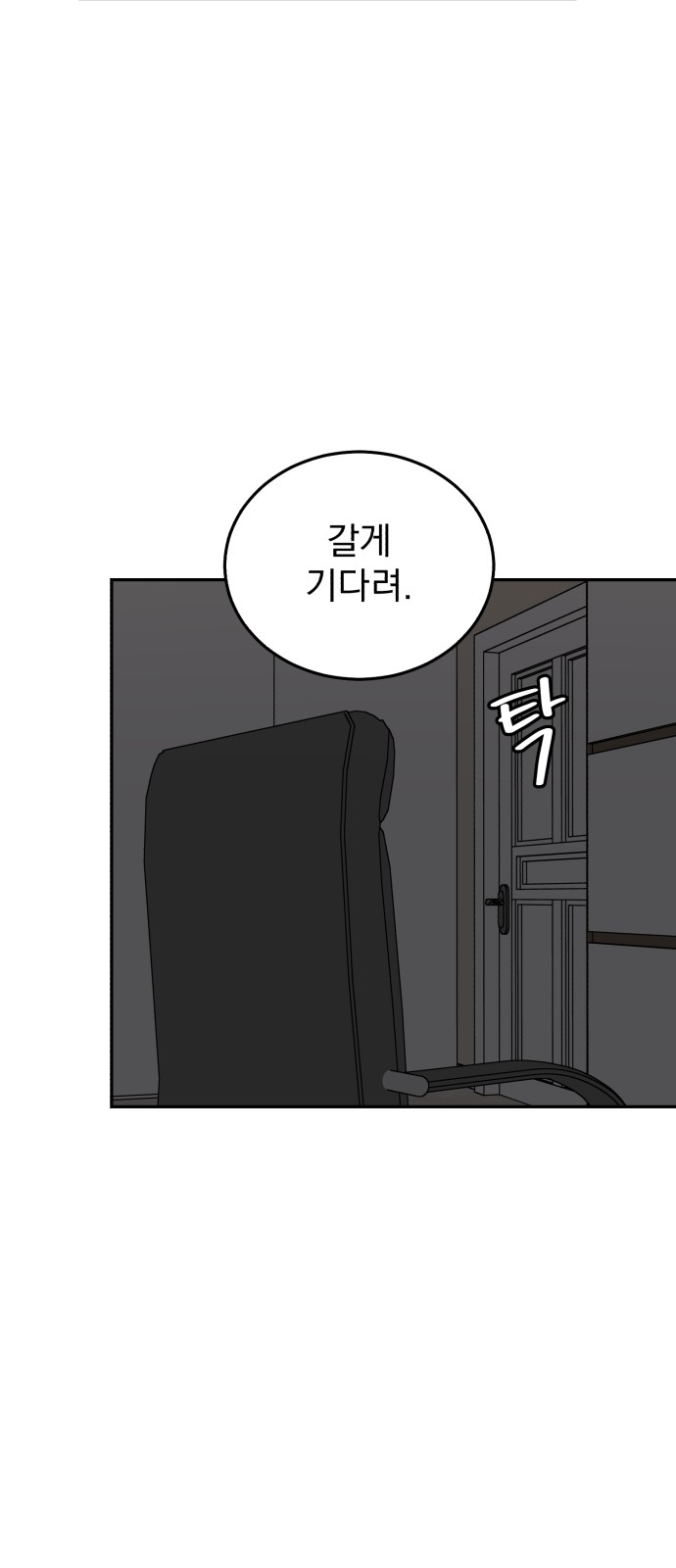 Clothing Bin of Love - Chapter 51 - Page 39