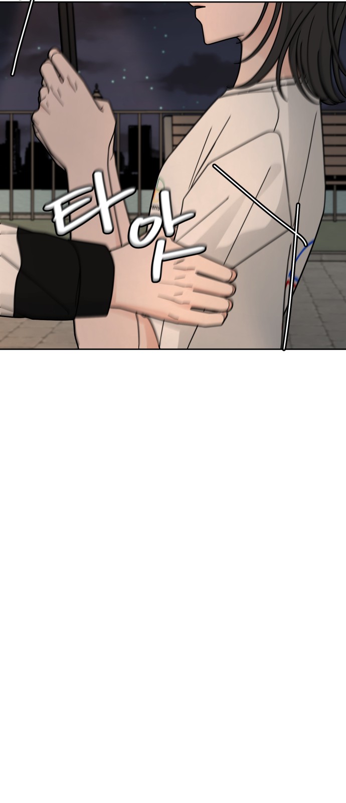 Clothing Bin of Love - Chapter 51 - Page 44