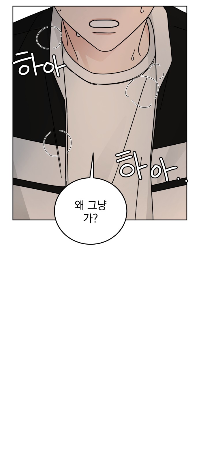 Clothing Bin of Love - Chapter 51 - Page 45