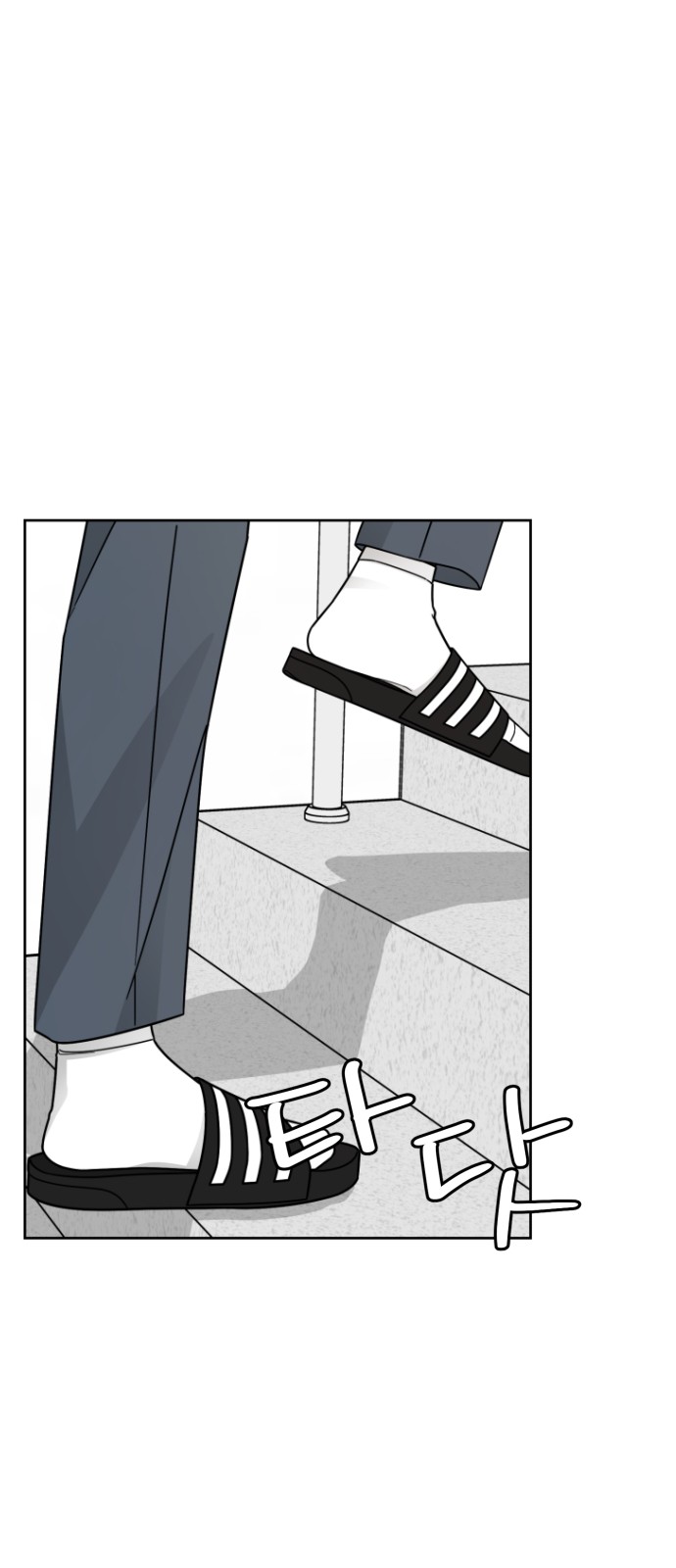 Clothing Bin of Love - Chapter 58 - Page 29