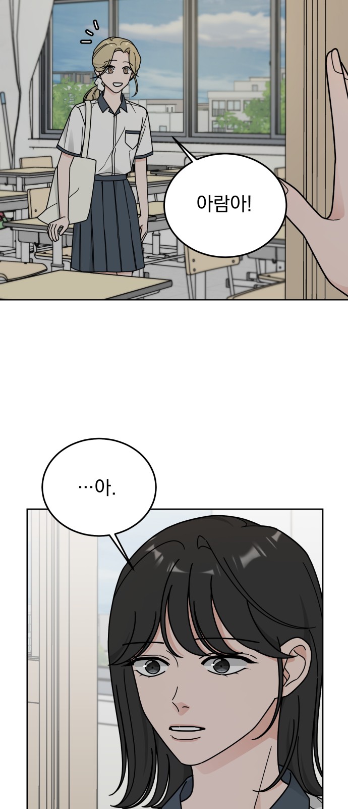 Clothing Bin of Love - Chapter 63 - Page 32