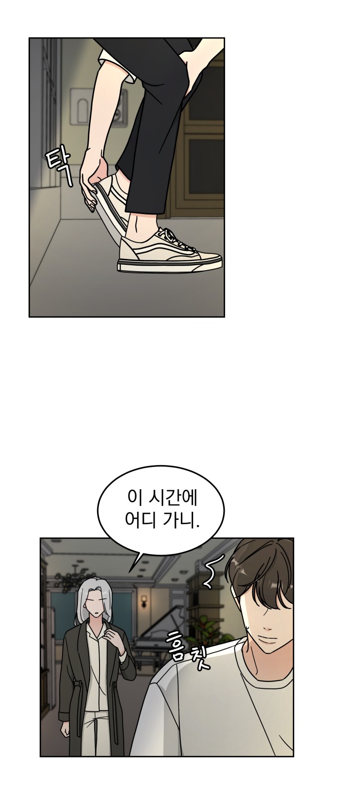 10 페이지