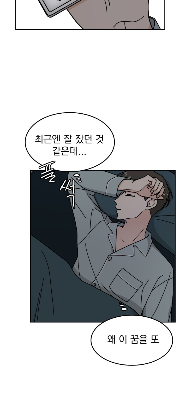7 페이지