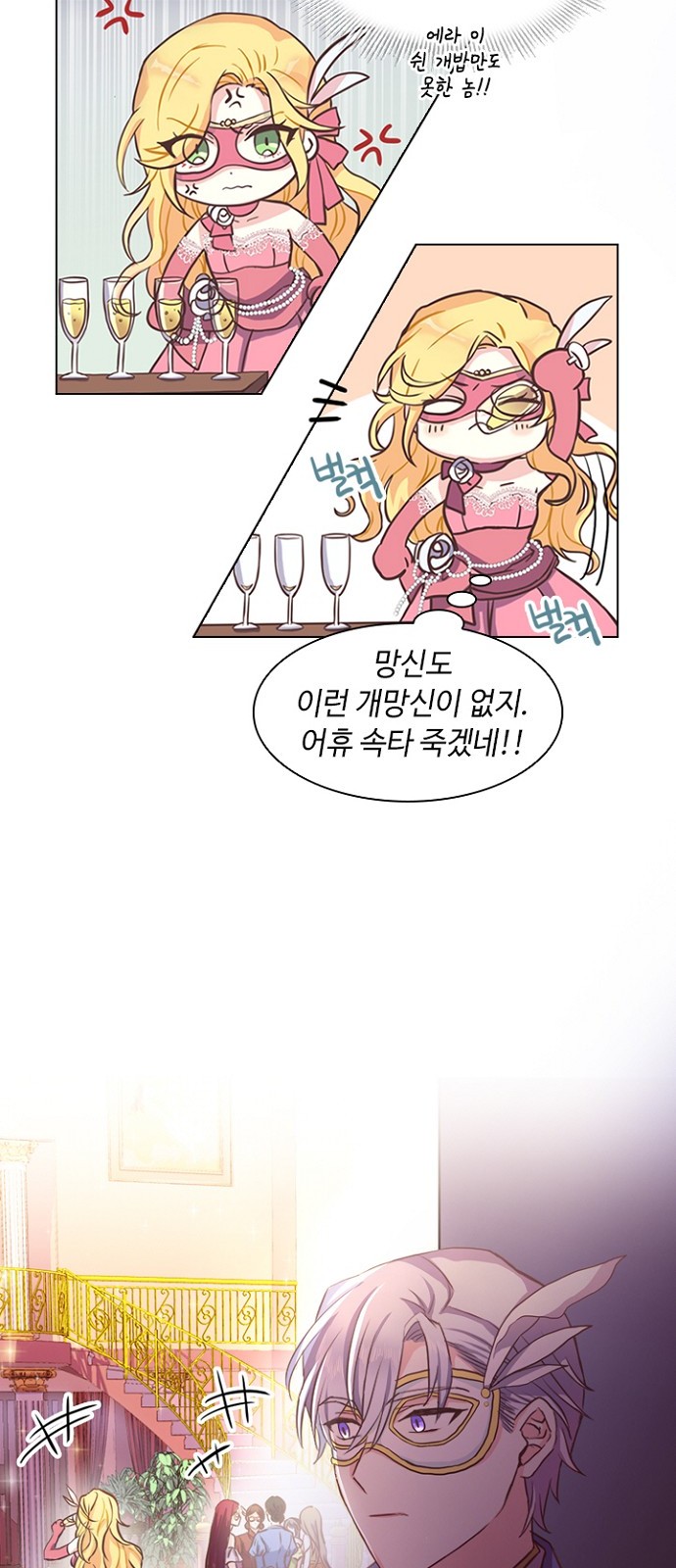 27 페이지