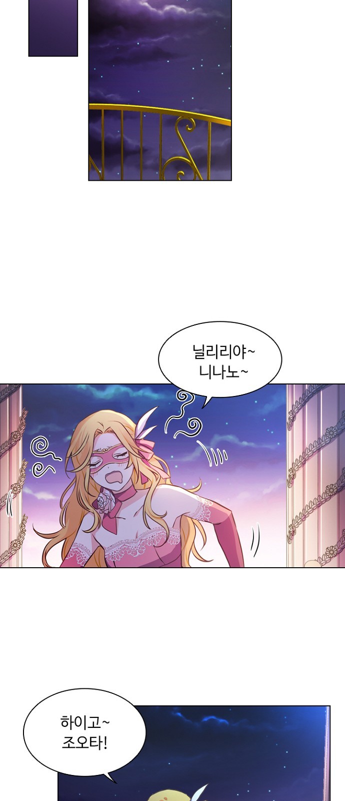 29 페이지