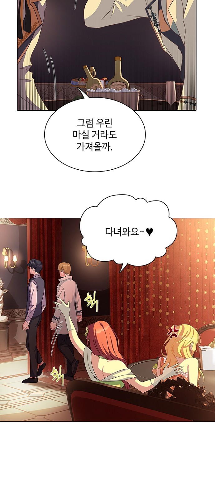 His Majesty's Proposal (A Night With the Emperor) - Chapter 11 - Page 44