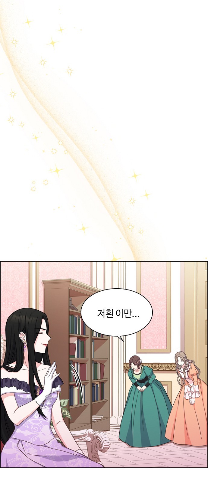 His Majesty's Proposal (A Night With the Emperor) - Chapter 13 - Page 39