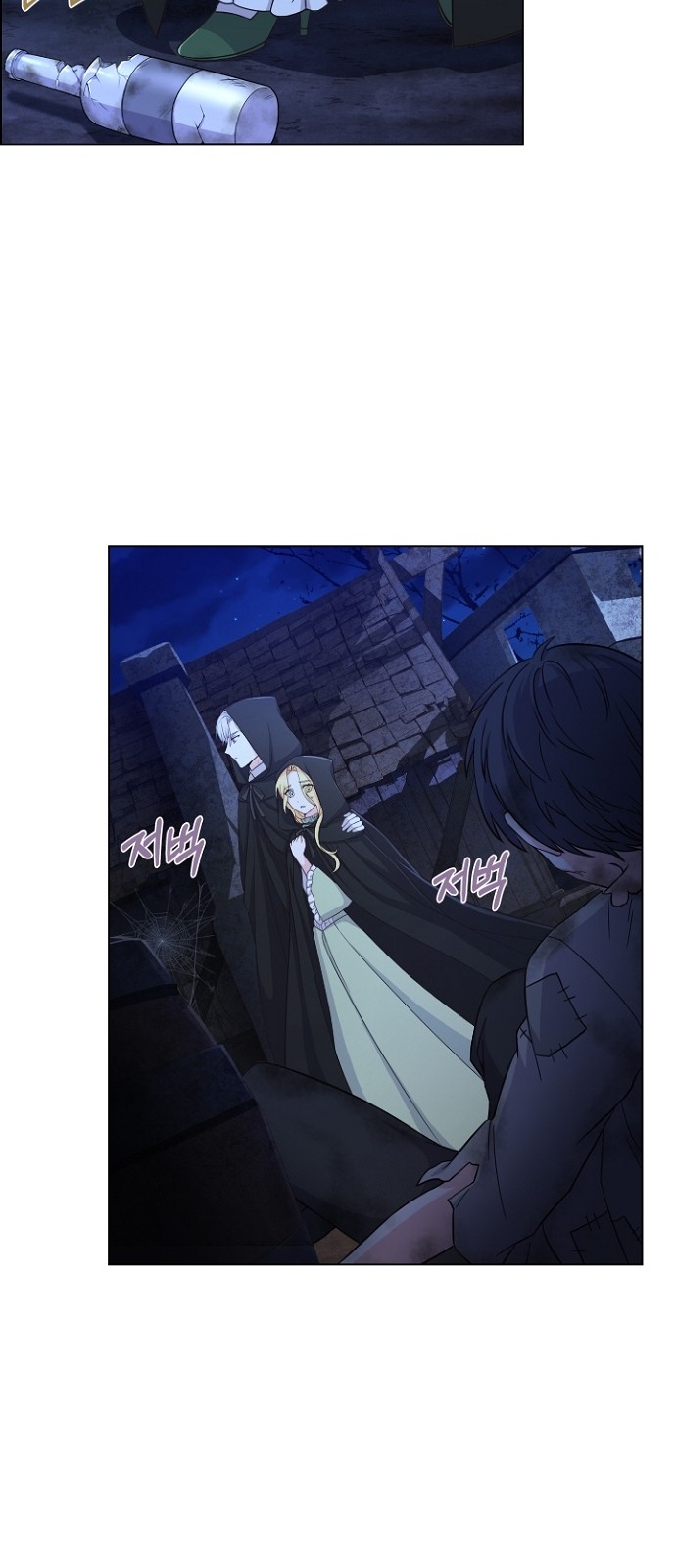 His Majesty's Proposal (A Night With the Emperor) - Chapter 17 - Page 31