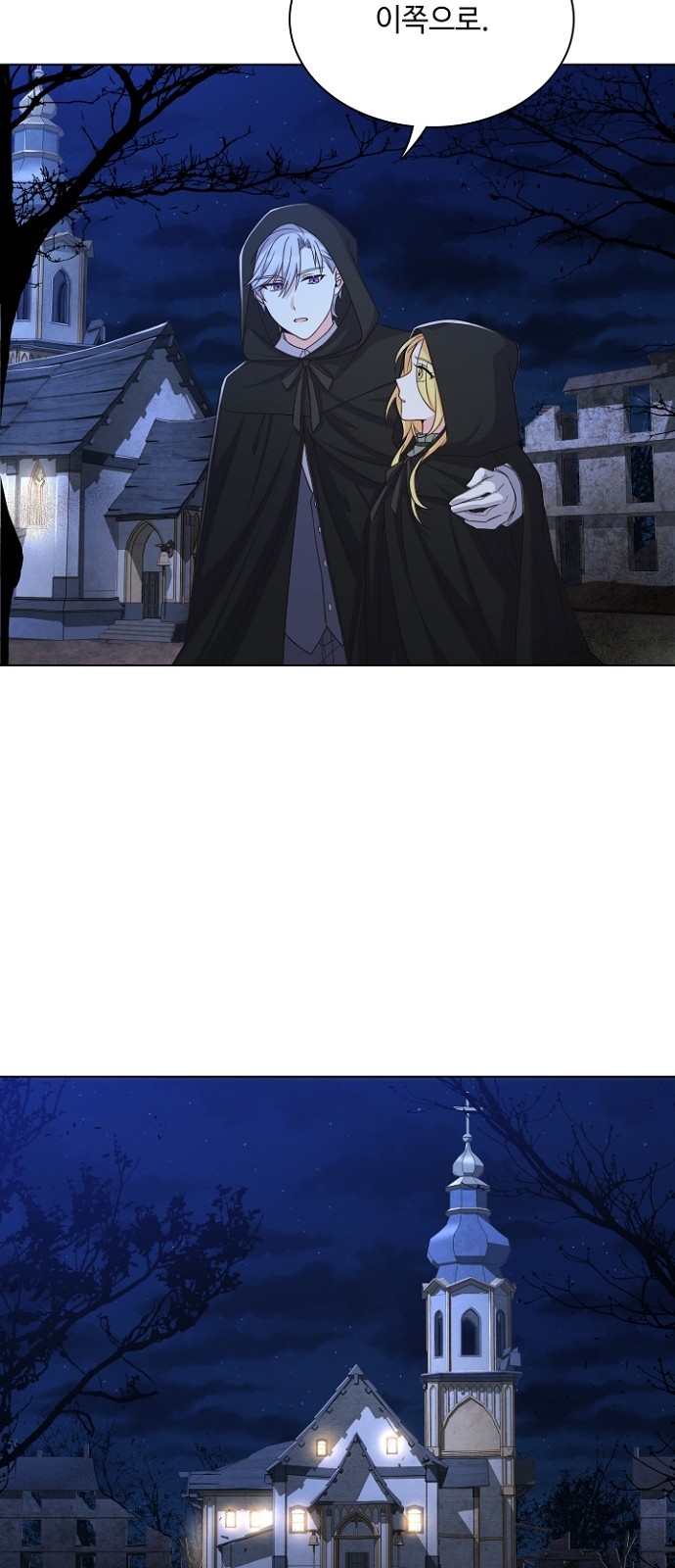 His Majesty's Proposal (A Night With the Emperor) - Chapter 17 - Page 33