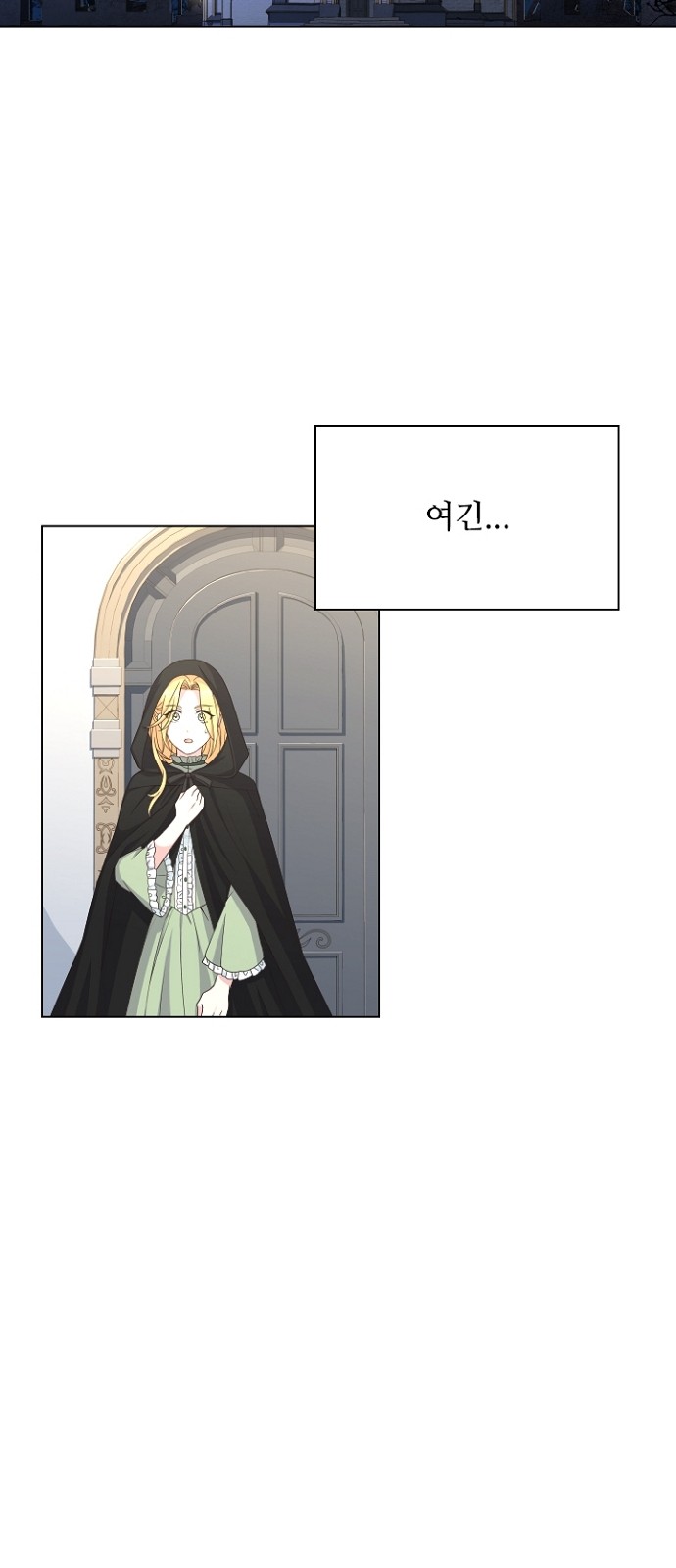 His Majesty's Proposal (A Night With the Emperor) - Chapter 17 - Page 34