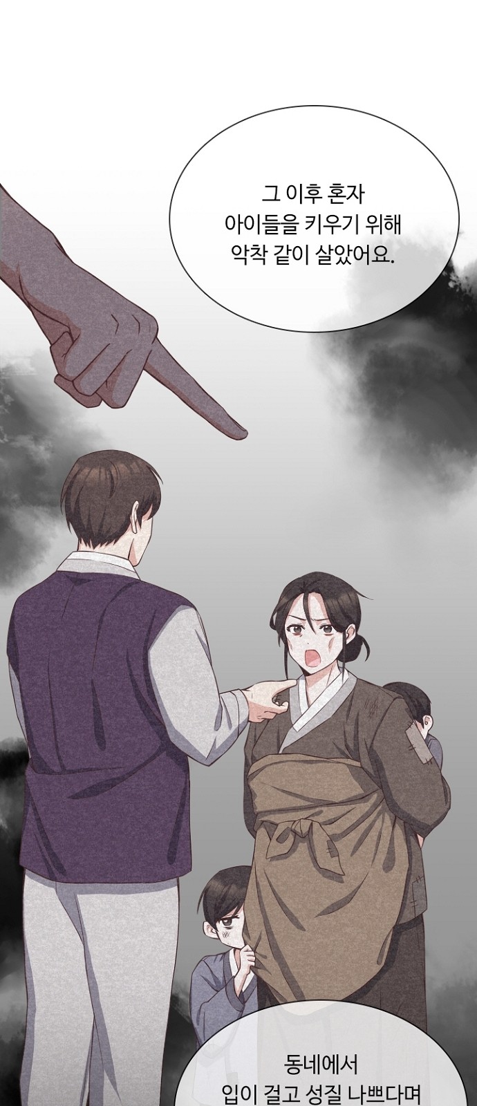 His Majesty's Proposal (A Night With the Emperor) - Chapter 21 - Page 26