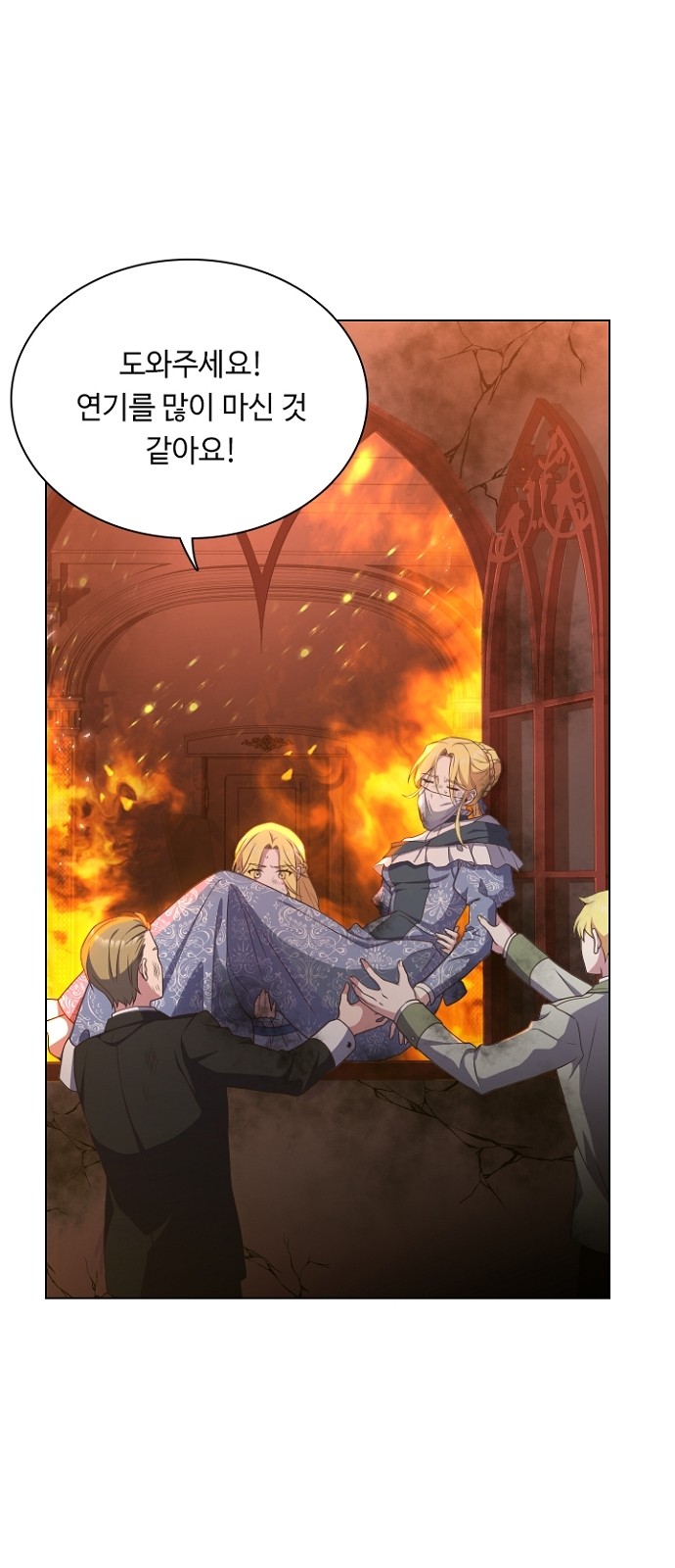His Majesty's Proposal (A Night With the Emperor) - Chapter 22 - Page 21