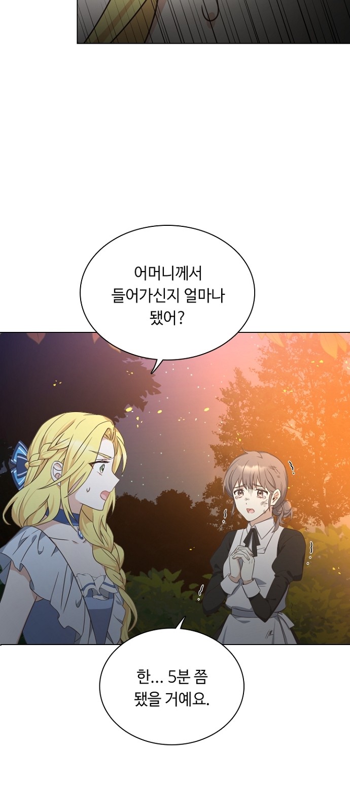 His Majesty's Proposal (A Night With the Emperor) - Chapter 22 - Page 6