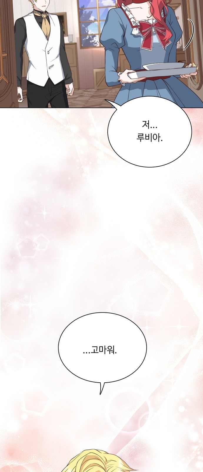 His Majesty's Proposal (A Night With the Emperor) - Chapter 24 - Page 37