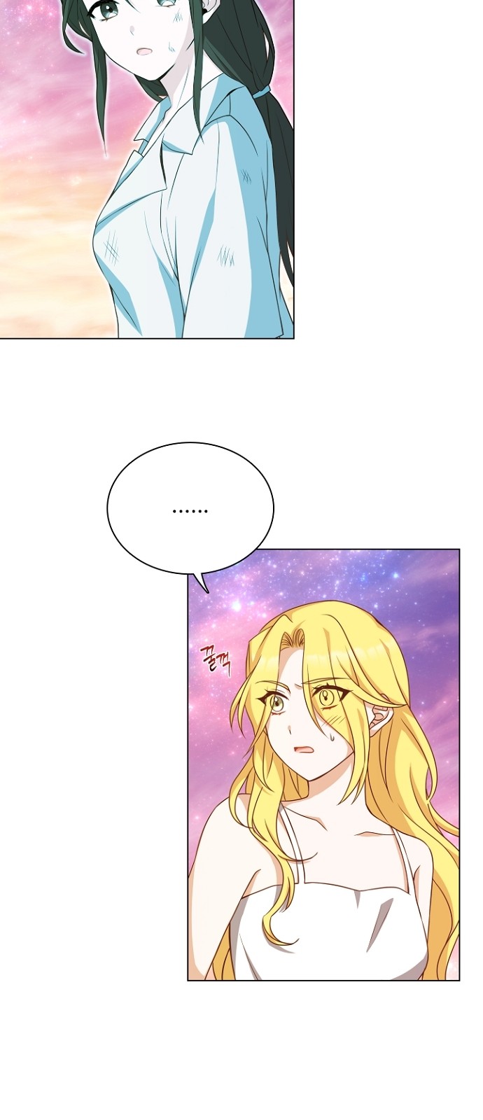 His Majesty's Proposal (A Night With the Emperor) - Chapter 24 - Page 9