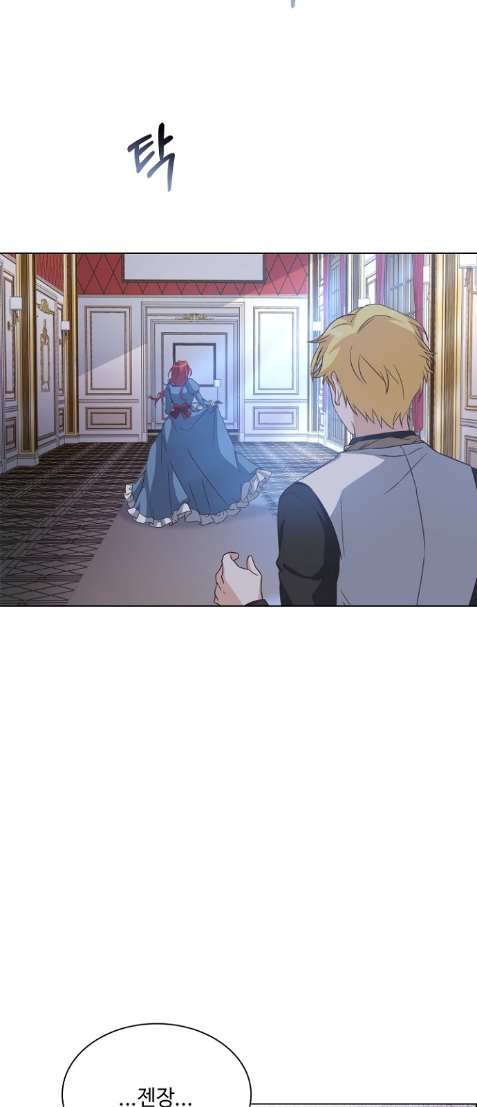 His Majesty's Proposal (A Night With the Emperor) - Chapter 25 - Page 34