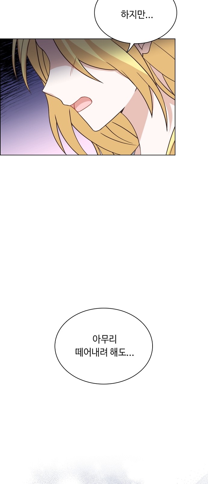 His Majesty's Proposal (A Night With the Emperor) - Chapter 25 - Page 47