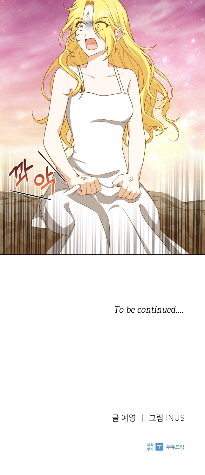 His Majesty's Proposal (A Night With the Emperor) - Chapter 25 - Page 66