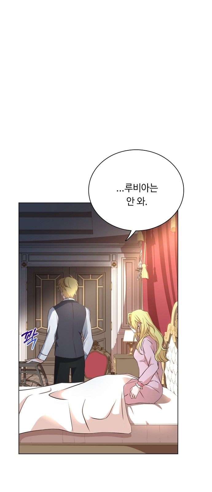 His Majesty's Proposal (A Night With the Emperor) - Chapter 27 - Page 54