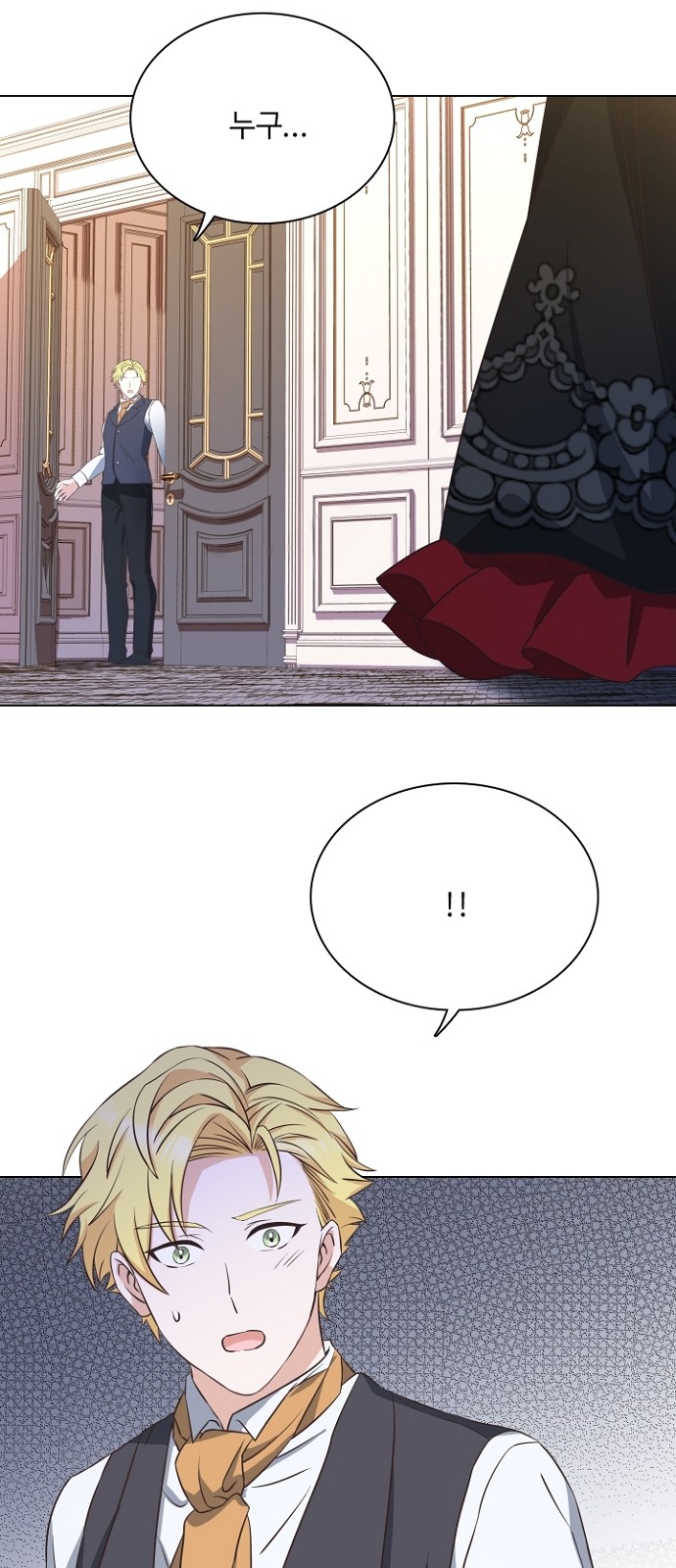 His Majesty's Proposal (A Night With the Emperor) - Chapter 27 - Page 62