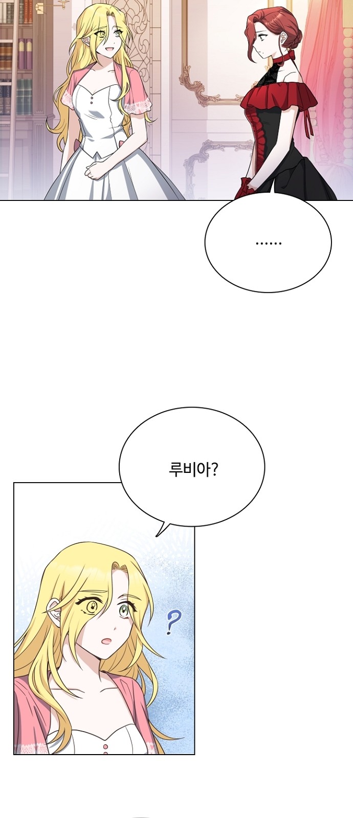 His Majesty's Proposal (A Night With the Emperor) - Chapter 28 - Page 61