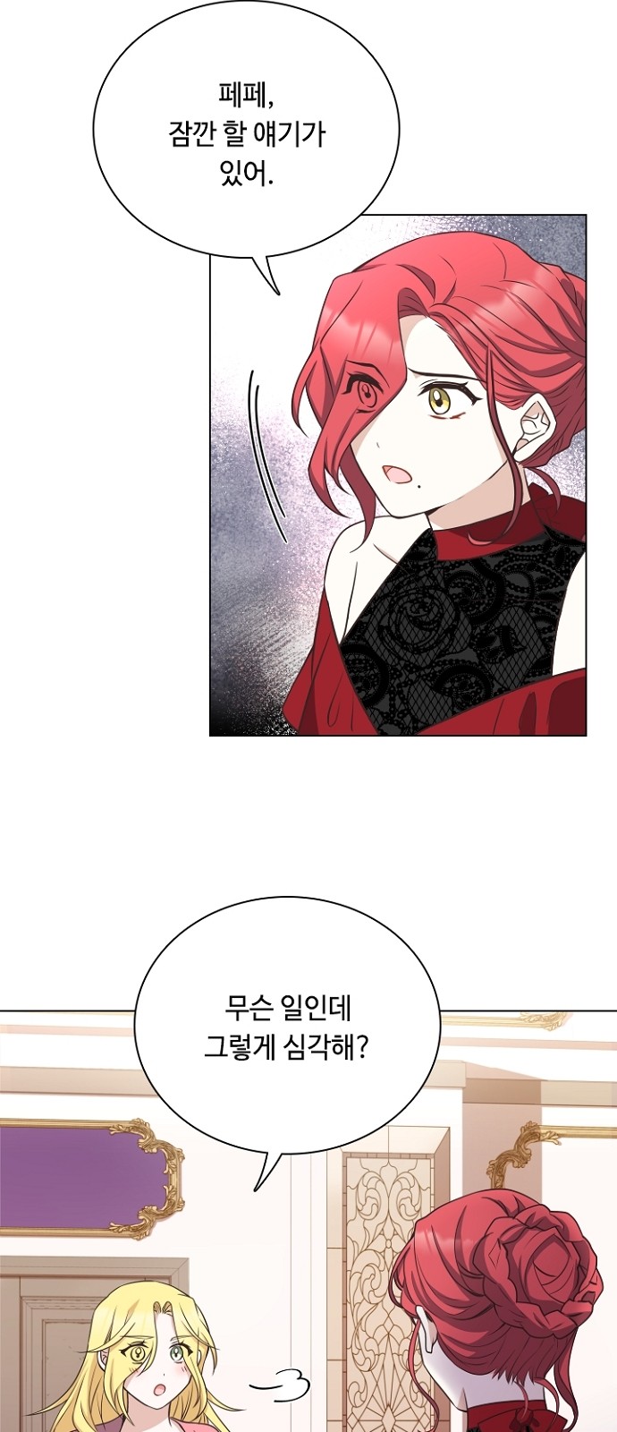 His Majesty's Proposal (A Night With the Emperor) - Chapter 28 - Page 62