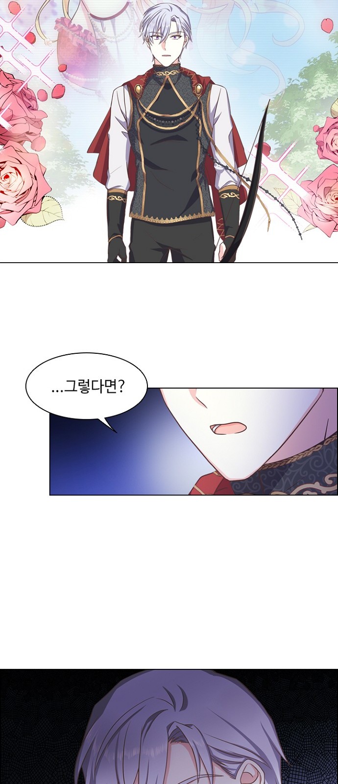 His Majesty's Proposal (A Night With the Emperor) - Chapter 3 - Page 11