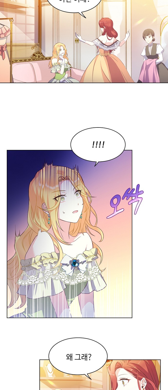 His Majesty's Proposal (A Night With the Emperor) - Chapter 3 - Page 24