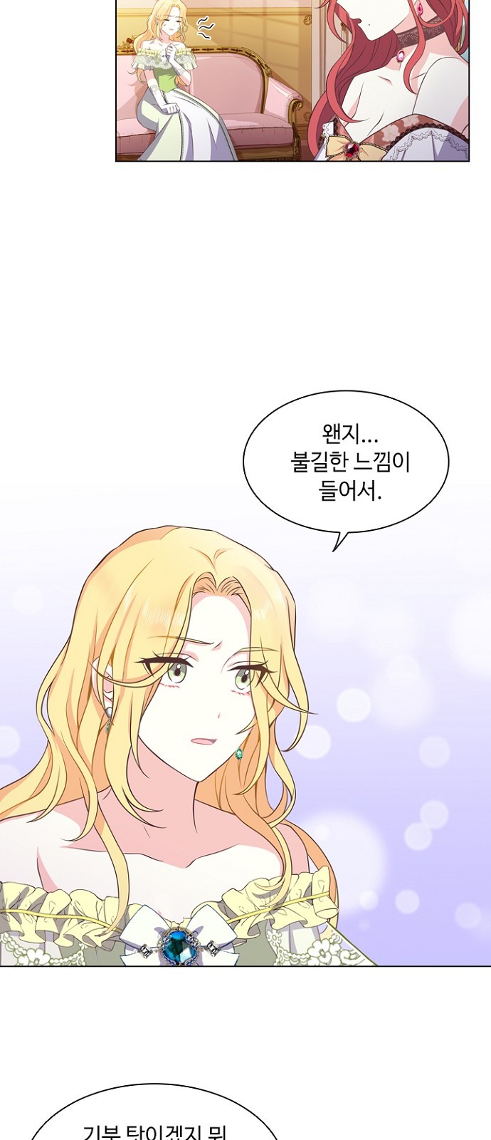 His Majesty's Proposal (A Night With the Emperor) - Chapter 3 - Page 25