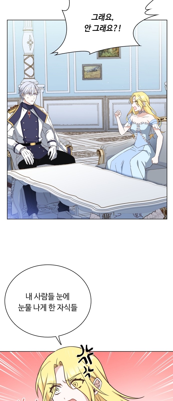 His Majesty's Proposal (A Night With the Emperor) - Chapter 30 - Page 21